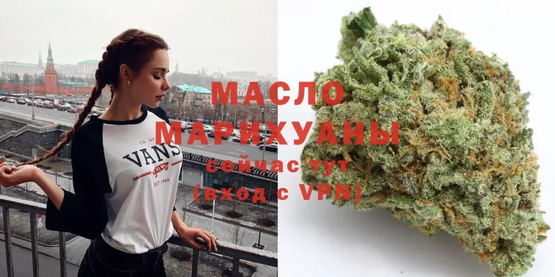 Дистиллят ТГК гашишное масло  хочу наркоту  Билибино 